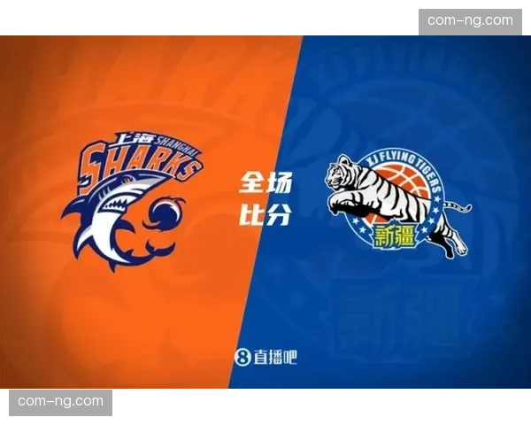 上海对阵吉林快速开局 首节攻势压制建立13分优势 上海对阵吉林快速开局 首节攻势压制建立13分优势
